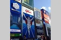 Sennichimae Dotonbori Apartment Osaka 2*,  Japan
