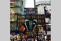 Sennichimae Dotonbori Apartment Osaka Hotel